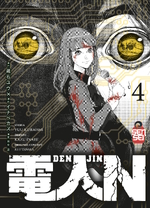 Denjin N